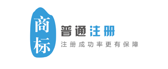 商标分类02