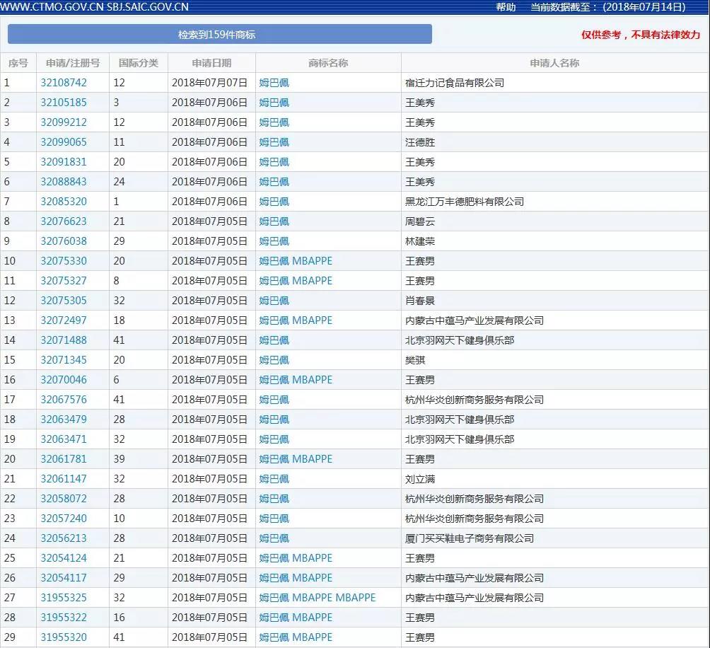 微信图片_20180828092906.jpg