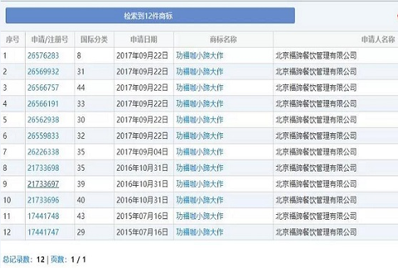 QQ图片20180912144635.png