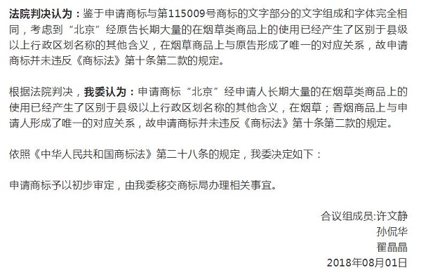 微信截图_20180919093903.jpg