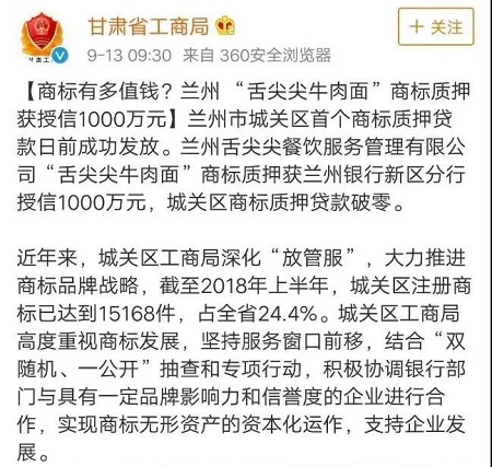 微信图片_20180926110311.jpg