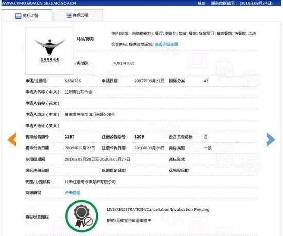 微信图片_20180927140812.jpg