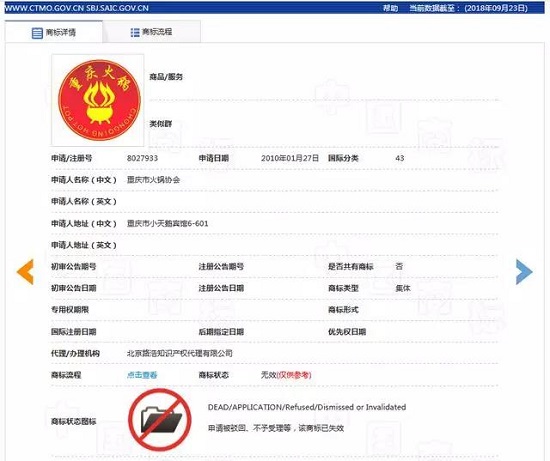 微信图片_20180927140829.jpg
