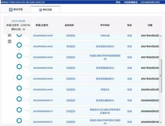 微信图片_20180927141730.jpg