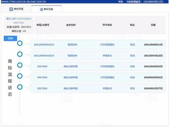 微信图片_20180927140834.jpg