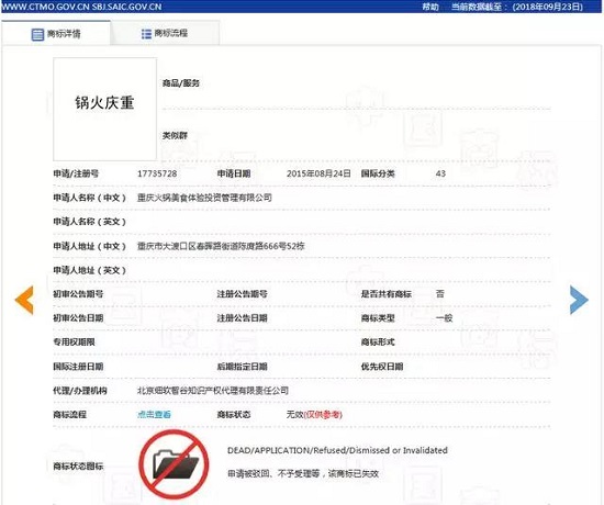 微信图片_20180927140838.jpg