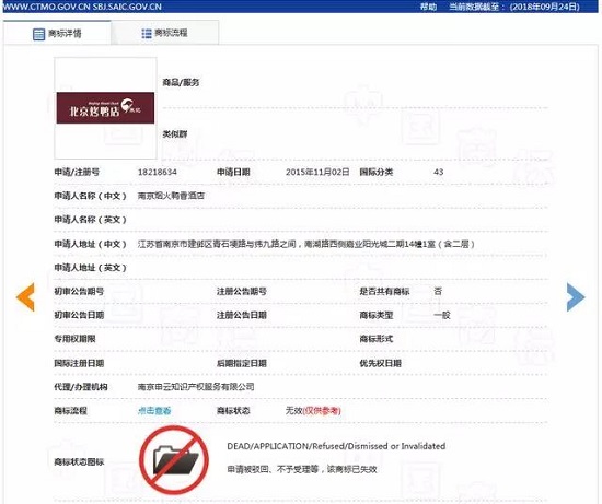 微信图片_20180927140841.jpg