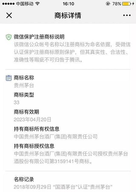 微信图片_20181008155542.jpg
