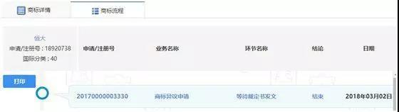 微信图片_20181009103404.jpg