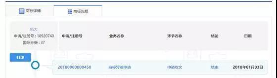微信图片_20181009103407.jpg