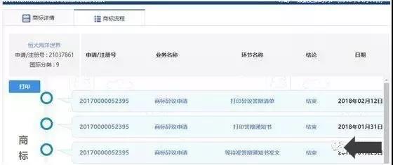 微信图片_20181009103417.jpg