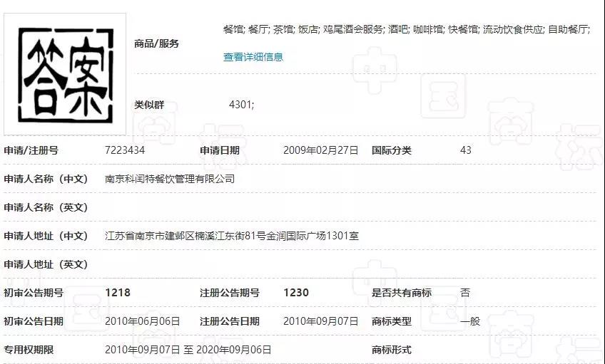 微信图片_20181010143022.jpg