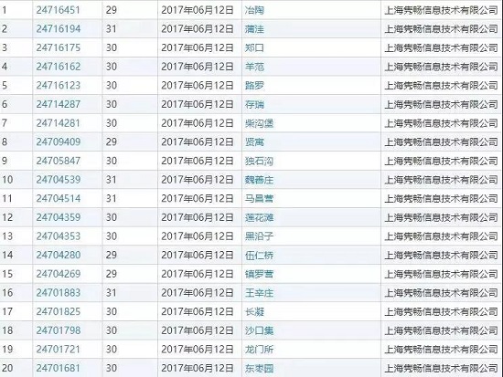 微信图片_20181015141947.jpg
