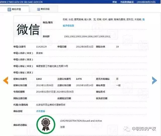 微信图片_20181015144747.jpg