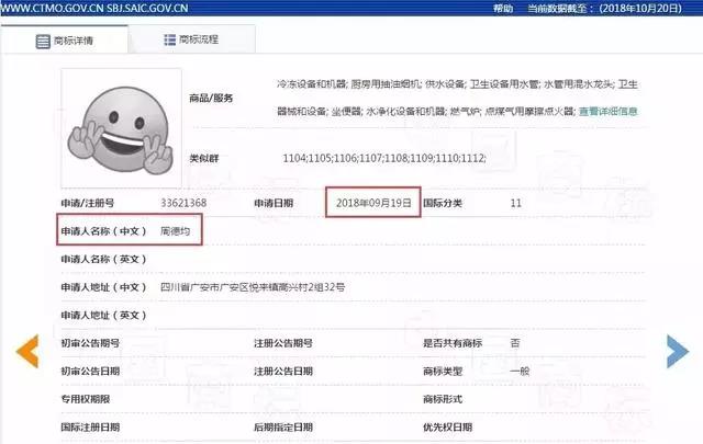 微信图片_20181025091856.jpg