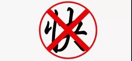 微信图片_20181101155108.jpg