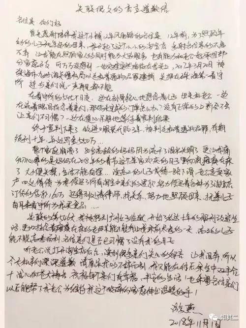 微信图片_20181108153130.jpg
