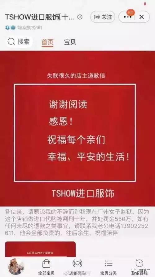 微信图片_20181108153136.jpg