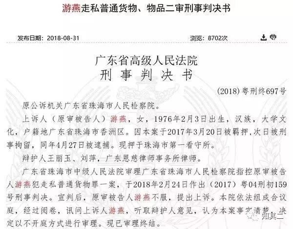 微信图片_20181108153145.jpg