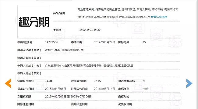 微信图片_20181120150137.jpg
