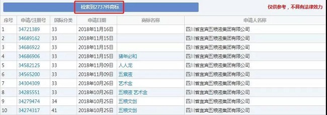 微信图片_20181127150928.jpg
