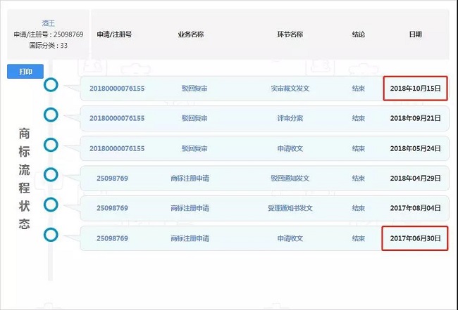微信图片_20181127150944.jpg