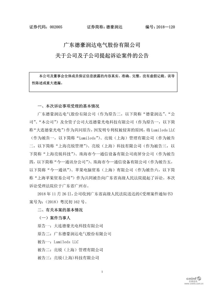 微信图片_20181129161112.jpg