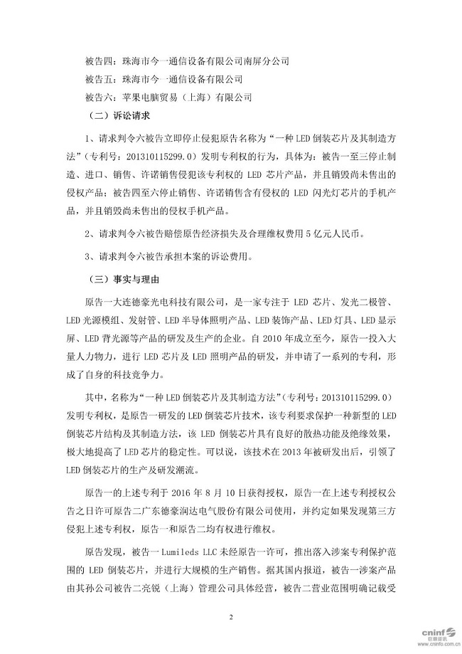 微信图片_20181129161121.jpg