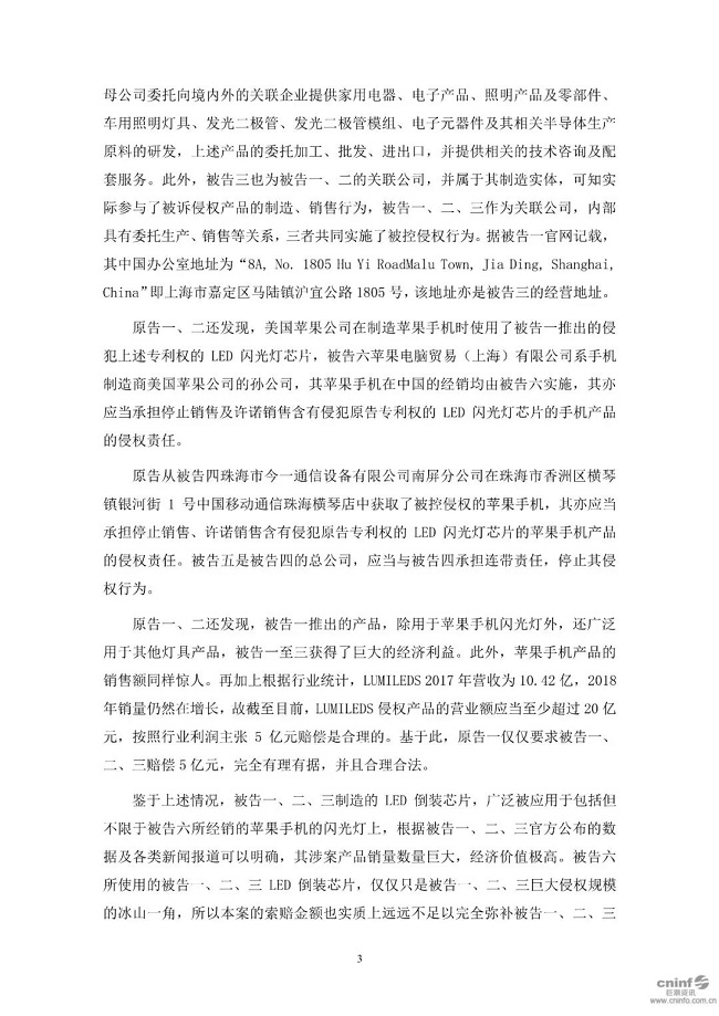 微信图片_20181129161126.jpg
