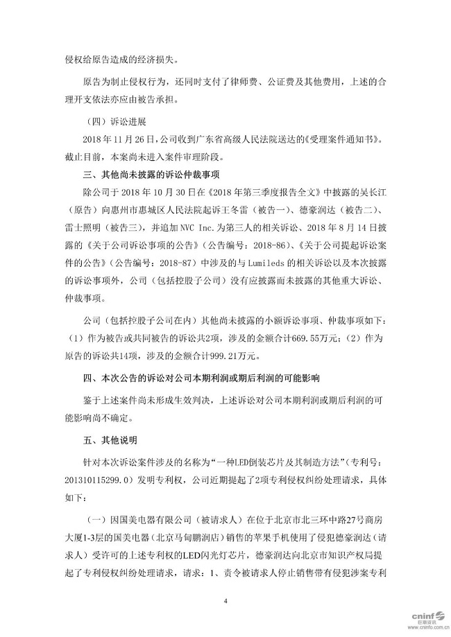 微信图片_20181129161132.jpg