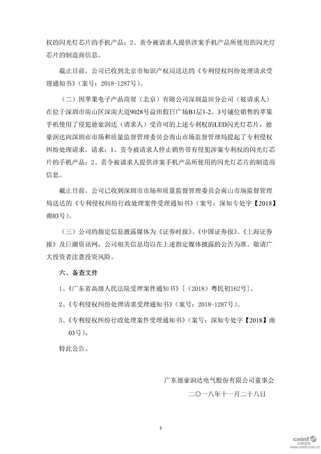 微信图片_20181129161138.jpg