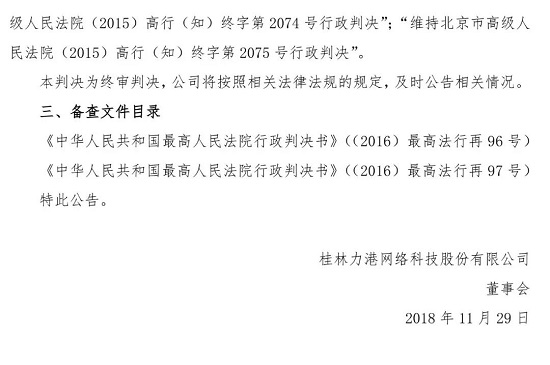 微信图片_20181203162508.jpg