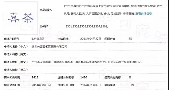 微信图片_20181206093320.jpg