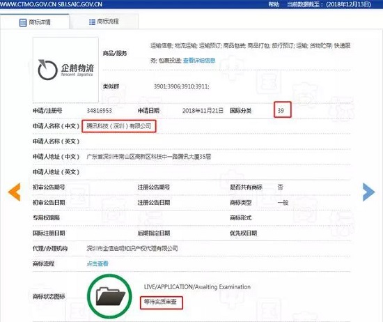 微信图片_20181219141826.jpg