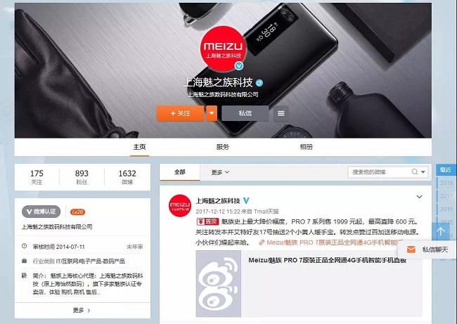 微信图片_20181219145311.jpg