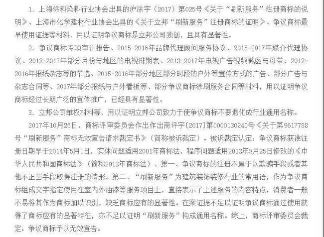 微信图片_20181228150350.jpg
