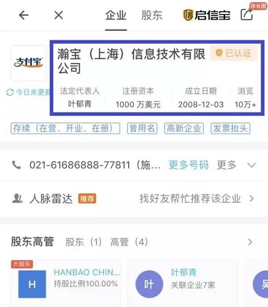 微信图片_20190109101058.jpg