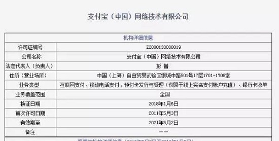 微信图片_20190109101110.jpg