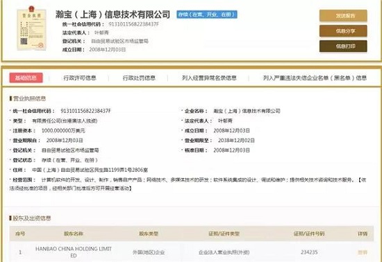 微信图片_20190109101116.jpg