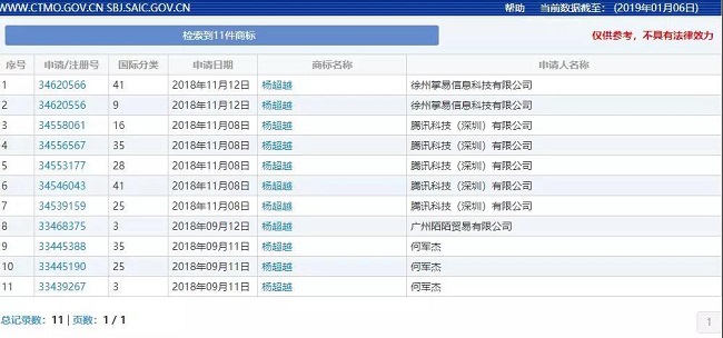 微信图片_20190109143531.jpg