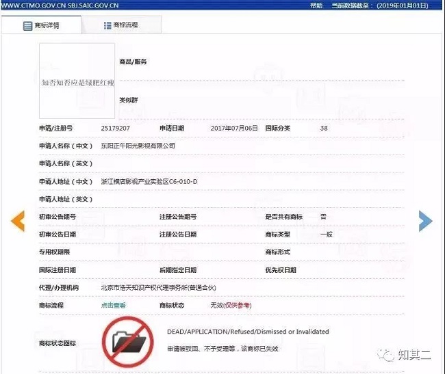 微信图片_20190110110045.jpg