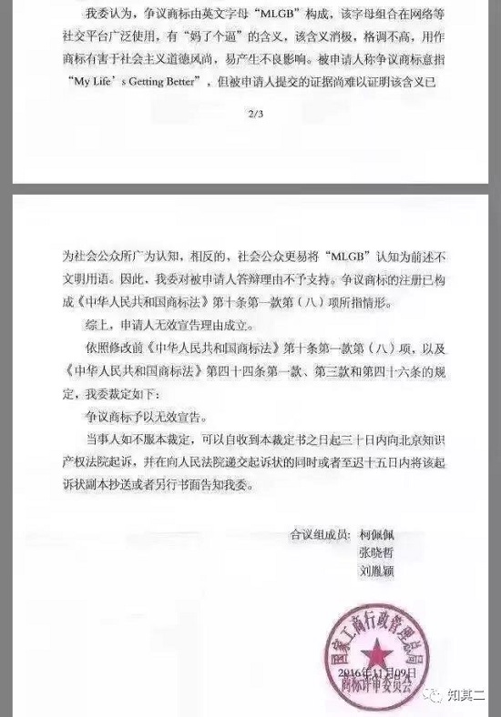 微信图片_20190110141701.jpg