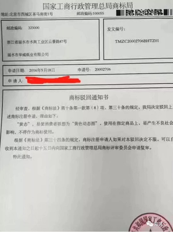微信图片_20190110141710.jpg