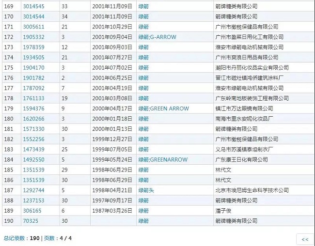 微信图片_20190523131600.jpg