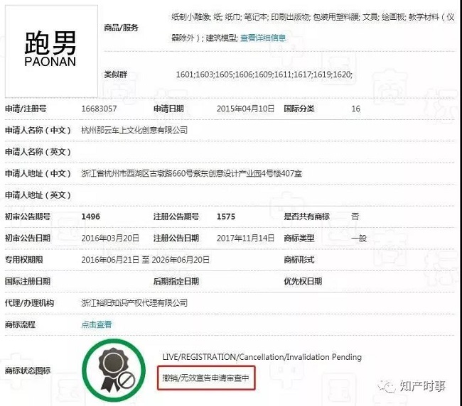 微信图片_20190530135748.jpg