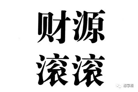 微信图片_20190603224604.jpg