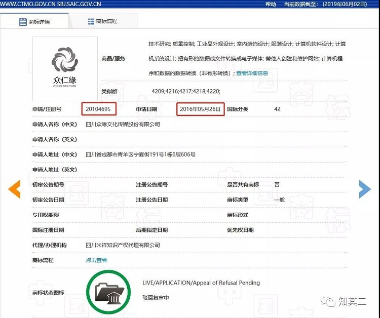 微信图片_20190604183705.jpg