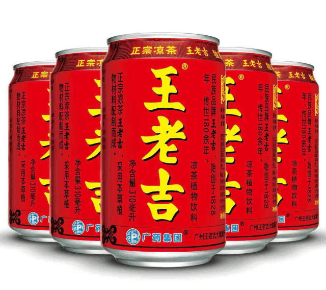 微信图片_20190724212133.gif
