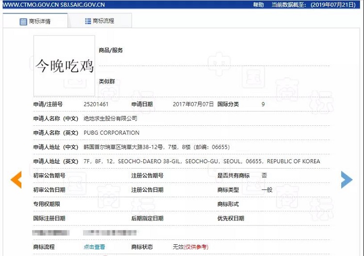 微信图片_20190801102900.jpg