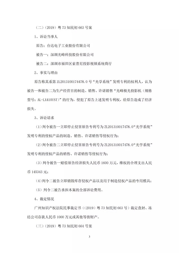微信图片_20190802180551.jpg